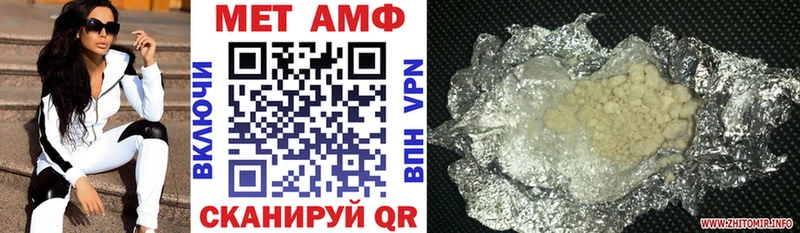 Amphetamine VHQ  Темников 