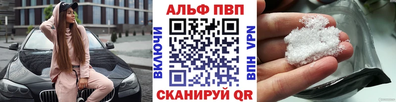 где можно купить   Темников  Альфа ПВП мука 