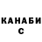 Кетамин VHQ Max Vanduk