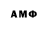 АМФЕТАМИН 98% Jheronimus Duko
