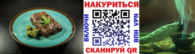 Canna-Cookies марихуана Темников