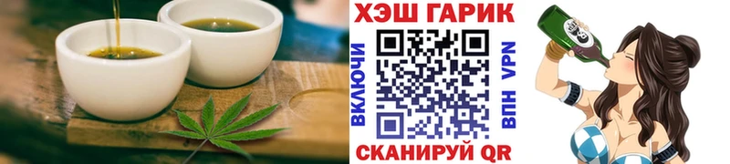 Еда ТГК конопля  Темников 