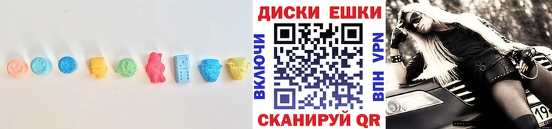ЭКСТАЗИ 250 мг сколько стоит Темников