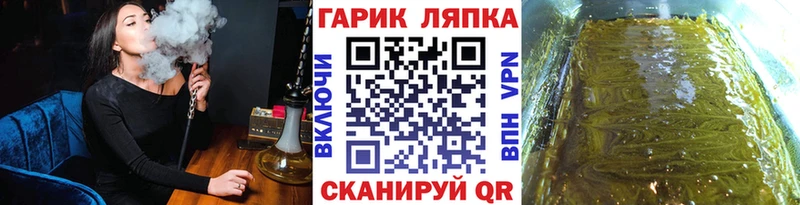 хочу   shop состав  ГАШИШ VHQ  Темников 
