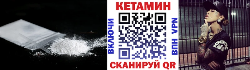 Кетамин VHQ  blacksprut зеркало  Темников 
