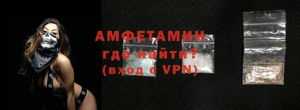 молекула духа Нязепетровск