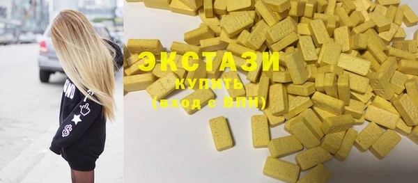 гашишное масло Осинники