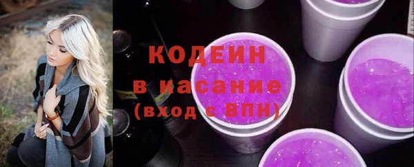 герыч Валдай