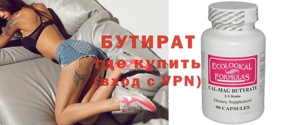 метадон Няндома