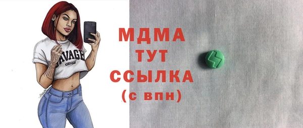 МДПВ Нягань