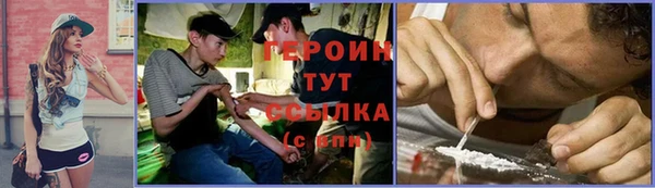 гашишное масло Осинники