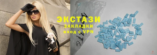 молекула духа Нязепетровск