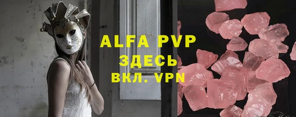 молекула духа Нязепетровск
