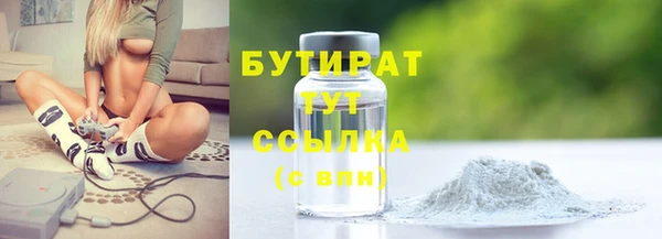 герыч Валдай