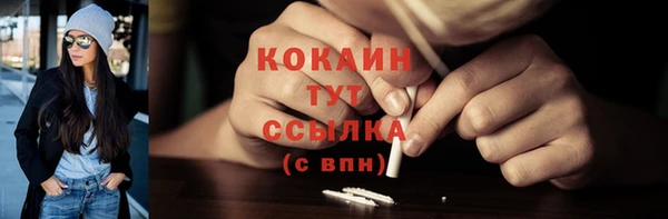 ешки Осташков