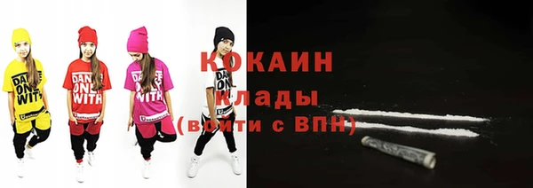 гашишное масло Осинники