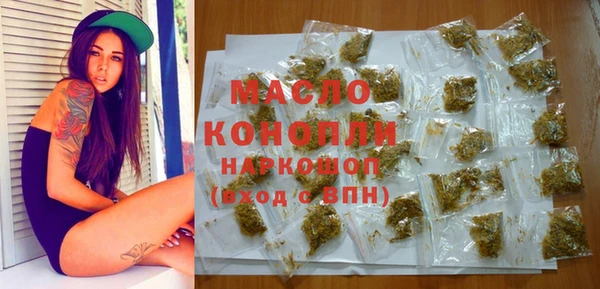 мефедрон VHQ Бутурлиновка