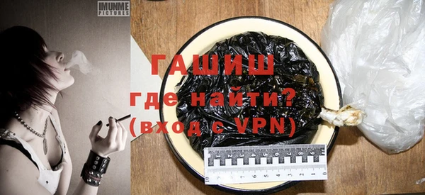 мефедрон VHQ Бутурлиновка