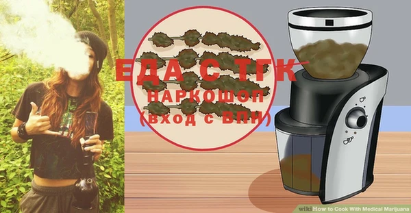 ешки Осташков