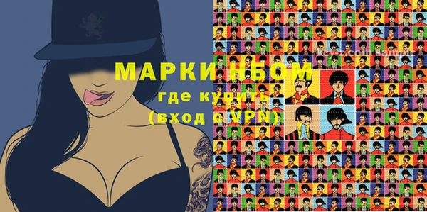 гашишное масло Осинники