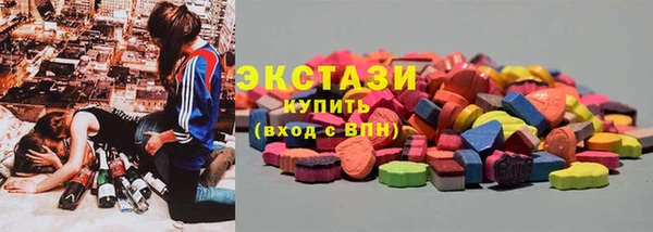 гашишное масло Осинники