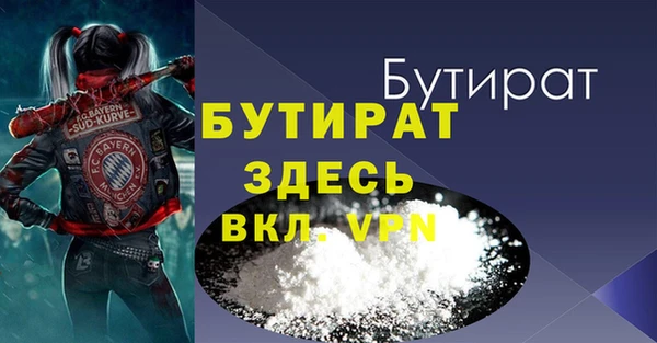 гашишное масло Осинники