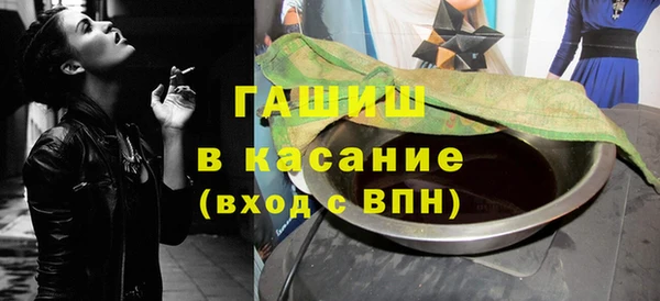 гашишное масло Осинники