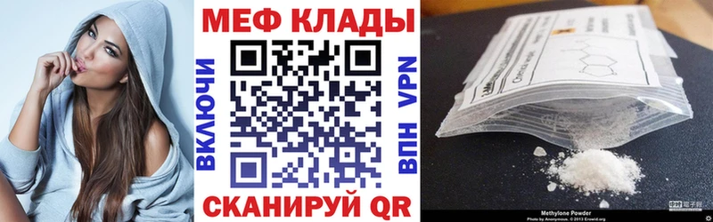 Мефедрон 4 MMC где купить Темников