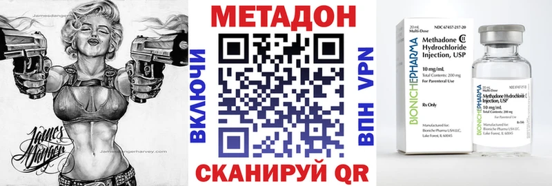 МЕТАДОН мёд  цены наркотик  Темников 