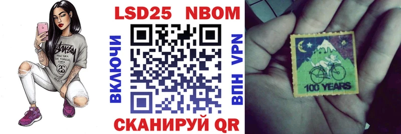 что такое   Темников  Марки NBOMe 1,5мг 