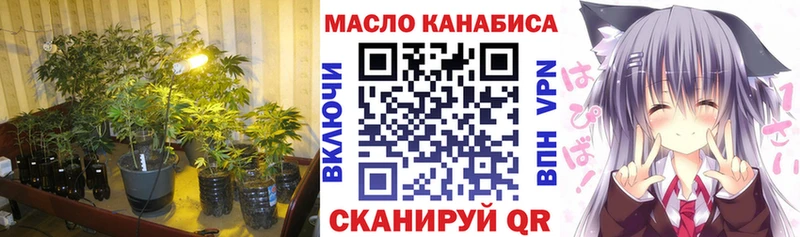 Дистиллят ТГК вейп с тгк  Темников 