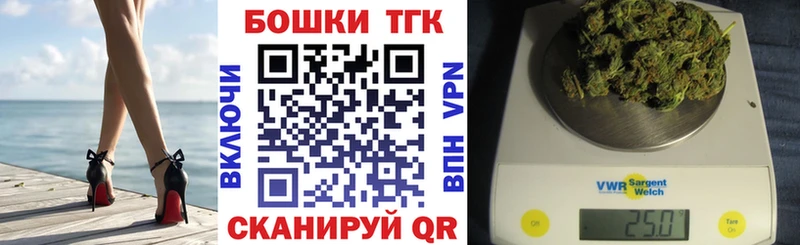 где купить наркоту Темников Шишки марихуана индика